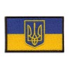 Flag of Ukraine with Coat of Arms of Ukraine