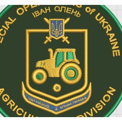 Special Operations of Ukraine Agricultural Division