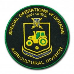 Special Operations of Ukraine Agricultural Division