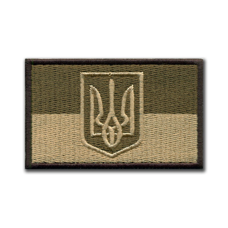 Flag of Ukraine with Coat of Arms - Subdued/Olive