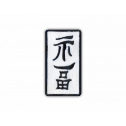 Chinese symbol of happiness